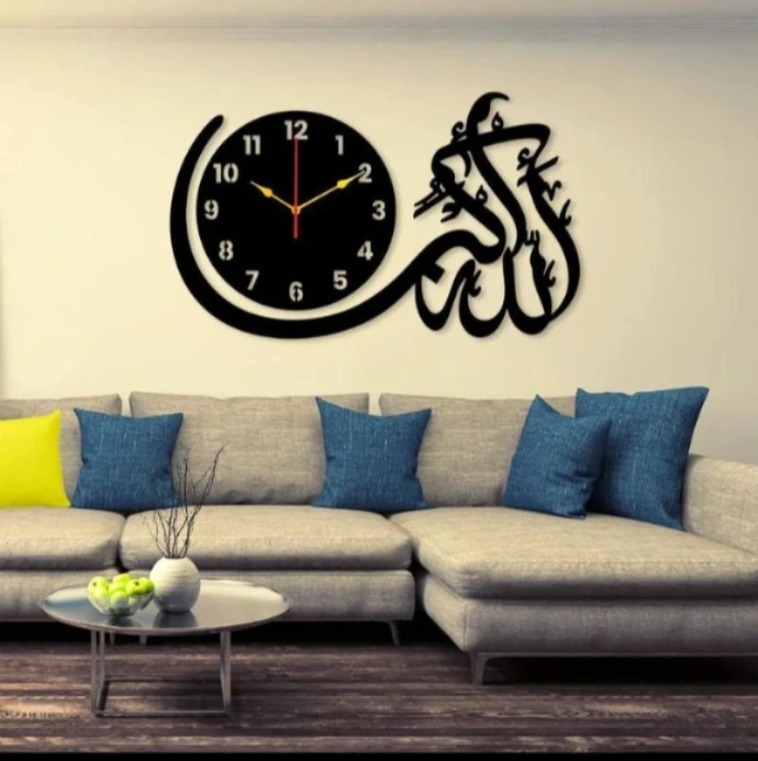 Islamic Calligraphy Wall Art