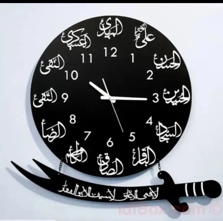 Islamic Calligraphy MDF Wooden Wall Clock