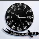 Islamic Calligraphy MDF Wooden Wall Clock
