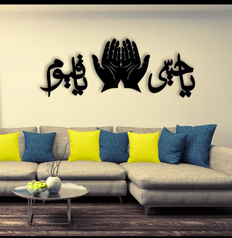 Islamic Calligraphy Wall Art – Modern Black MDF Verse Wooden Decor (22x10")