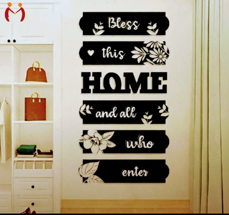 3D Bless Home Wooden Wall Art Set - 6 Piece Black MDF Decor
