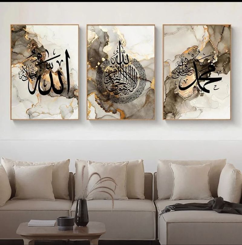 Islamic Wall Art Set Allah Muhammad Calligraphy Gold Marble 3 Pcs - MDF Frame Decor