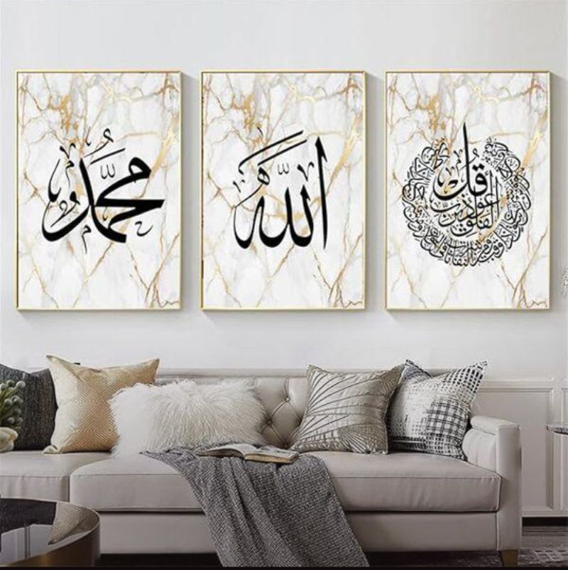 Islamic Calligraphy Wall Art Set Wooden Frames Black Gold - 3 Pcs Decor