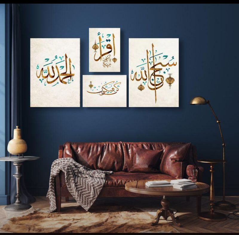 3D Arabic Calligraphy Wall Art Set 4 Pcs Wood Premium - Phototile Frames