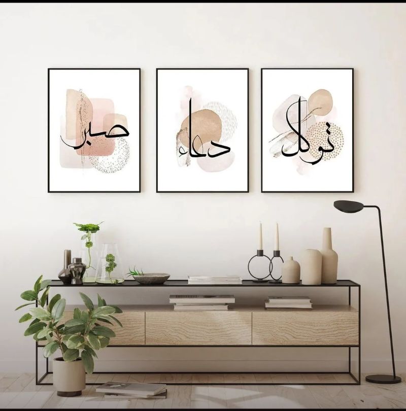Set of 3 Modern Wall Art Frames with Arabic Calligraphy - Scenery Decor