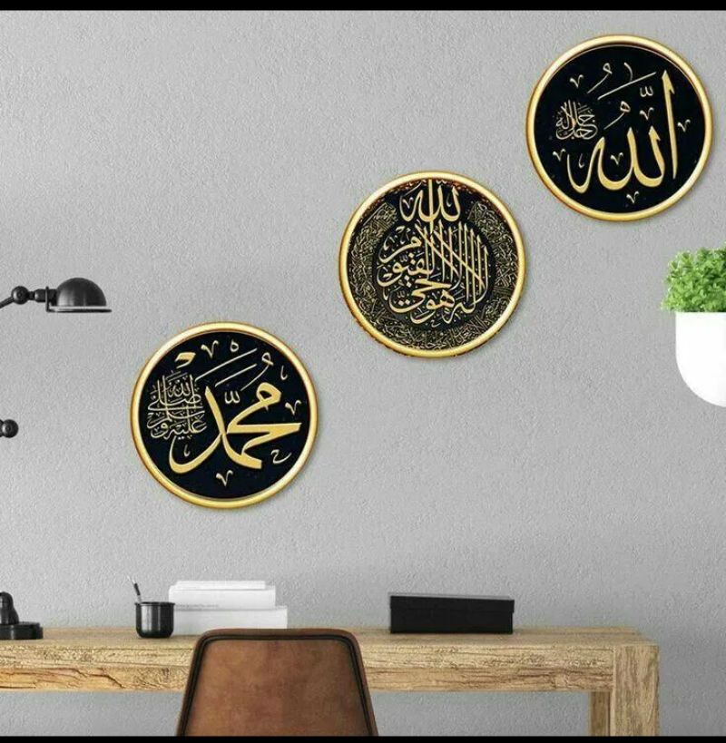 Islamic Calligraphy Wall Art Set Black Gold 3D MDF 8x8 - Round Frames