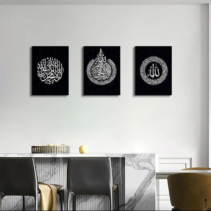 3 Pcs Allah Muhammad MDF Wooden Wall Art Set