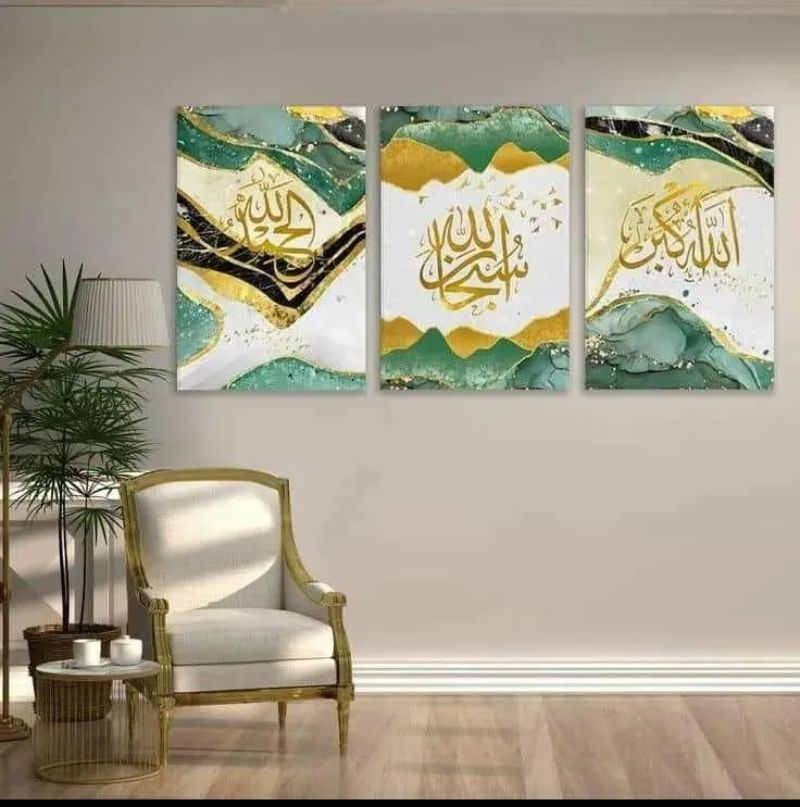 3D Calligraphy Wooden Wall Frames Set of 3