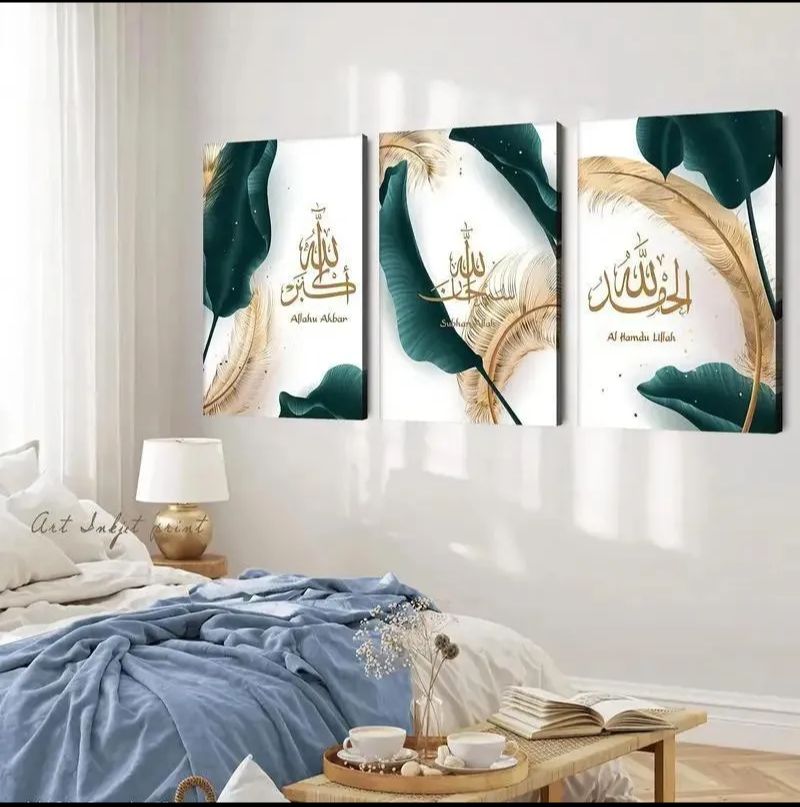 3D Calligraphy Green Gold Wooden Wall Frames Set of 3