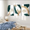 3D Calligraphy Green Gold Wooden Wall Frames Set of 3