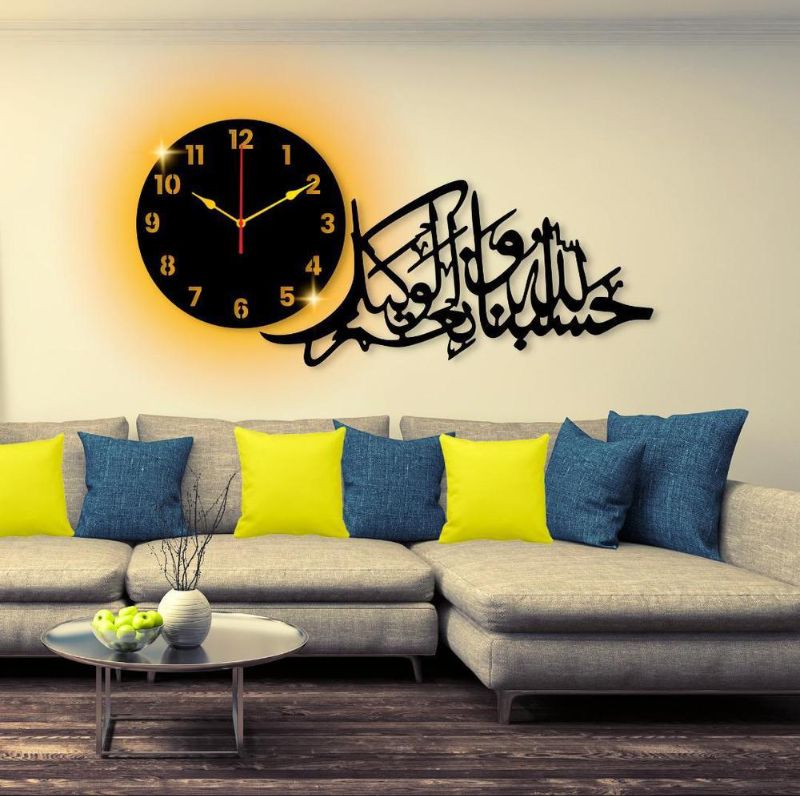 Islamic Calligraphy Wall Clock with Light