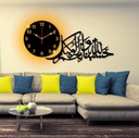 Islamic Calligraphy Wall Clock with Light