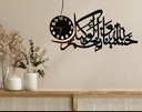 HasbunAllah Arabic Calligraphy Wooden Wall Clock with LED Light
